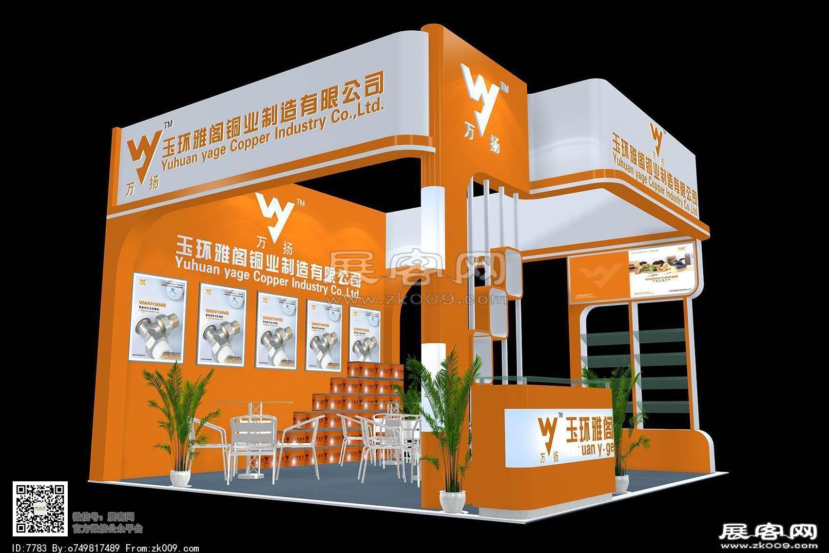 雅阁铜业展览模型