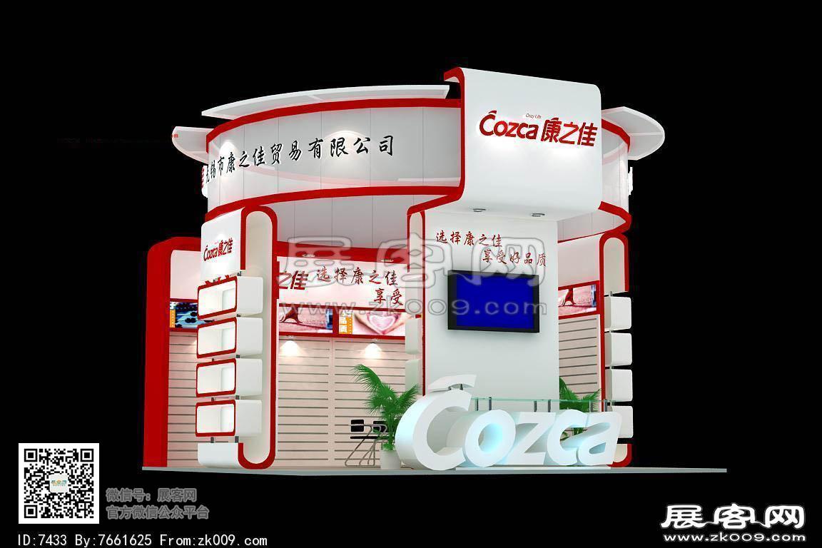 康之佳展览模型