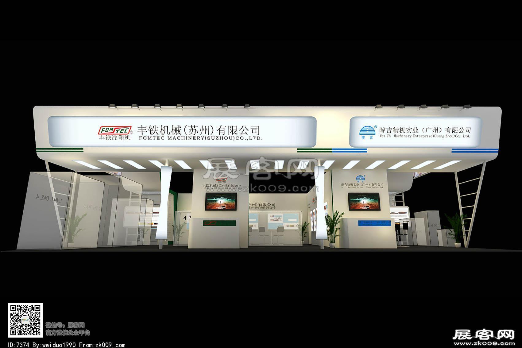 丰铁纬吉展览模型