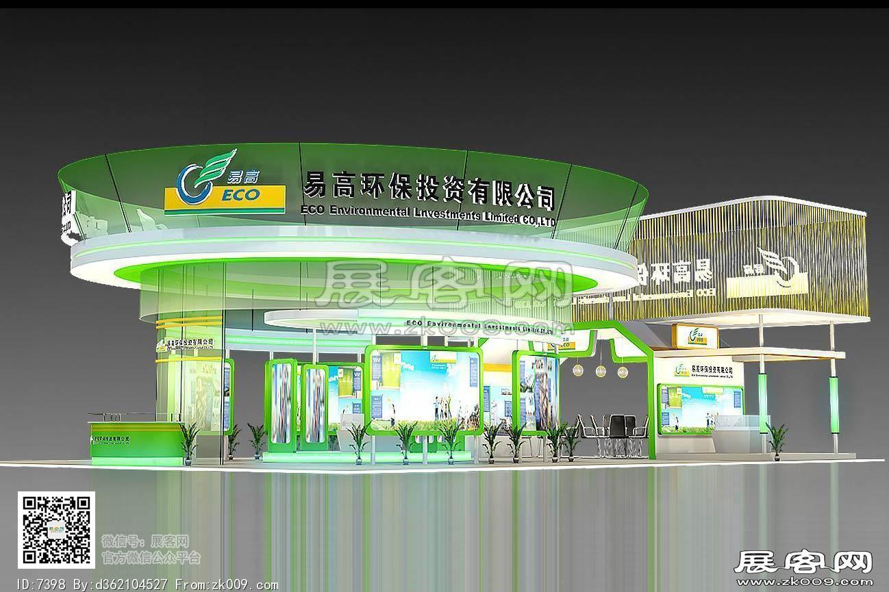 易高展览模型