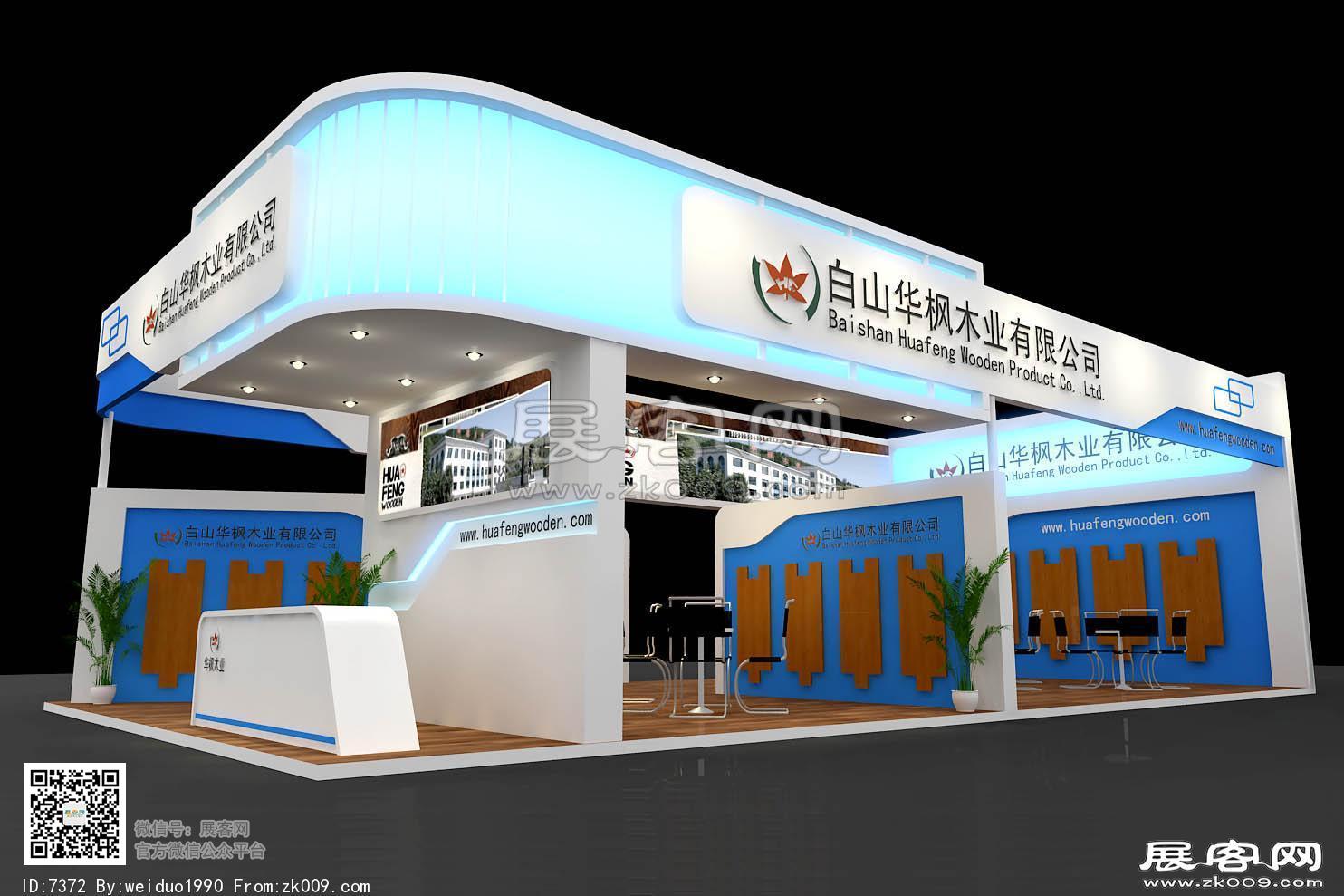 华枫木业展览模型图片