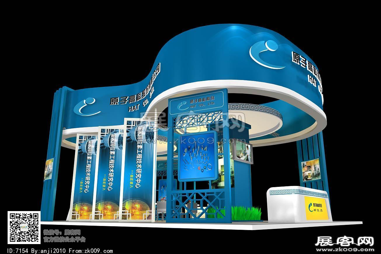 原子高科展览模型