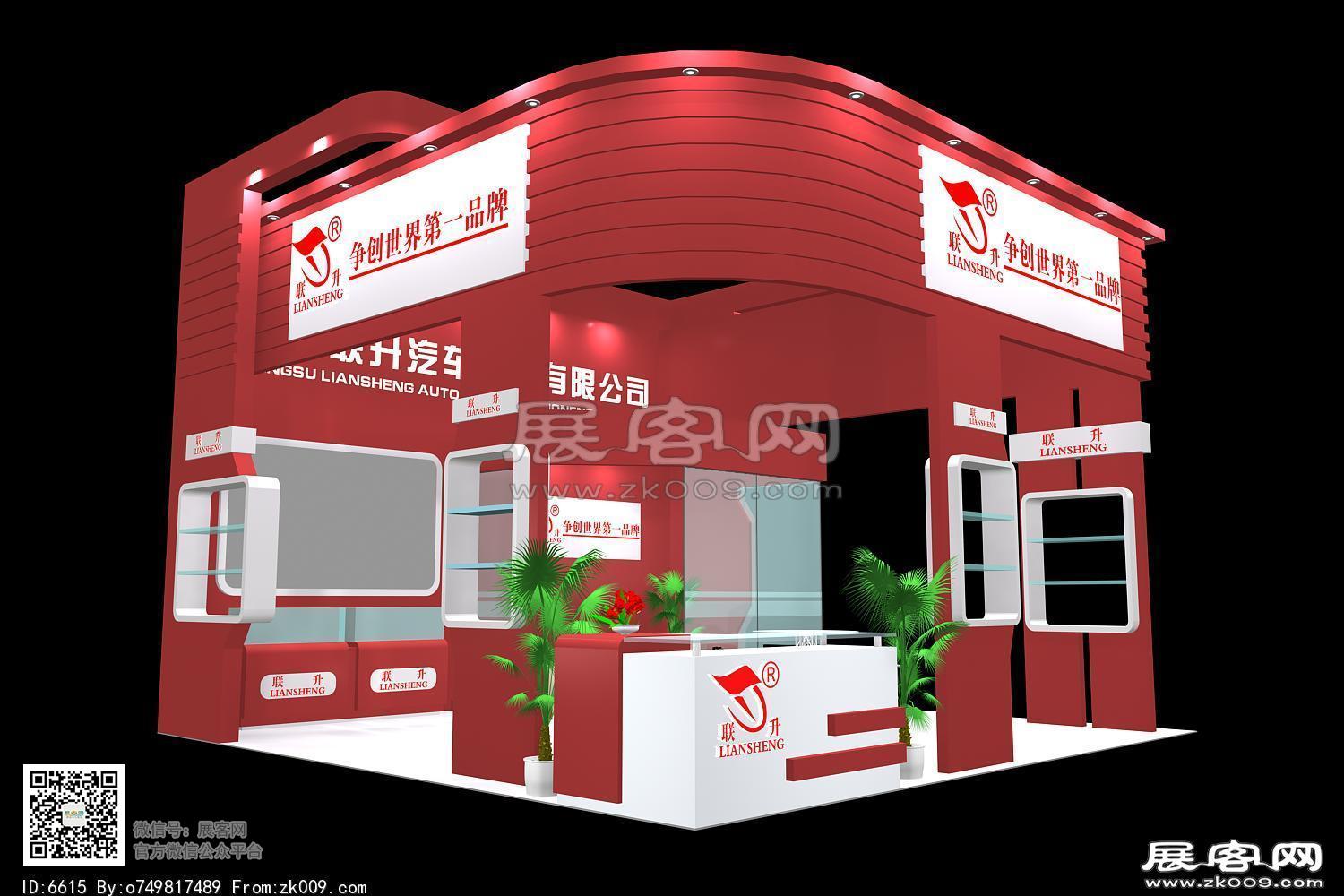联升展览模型图片