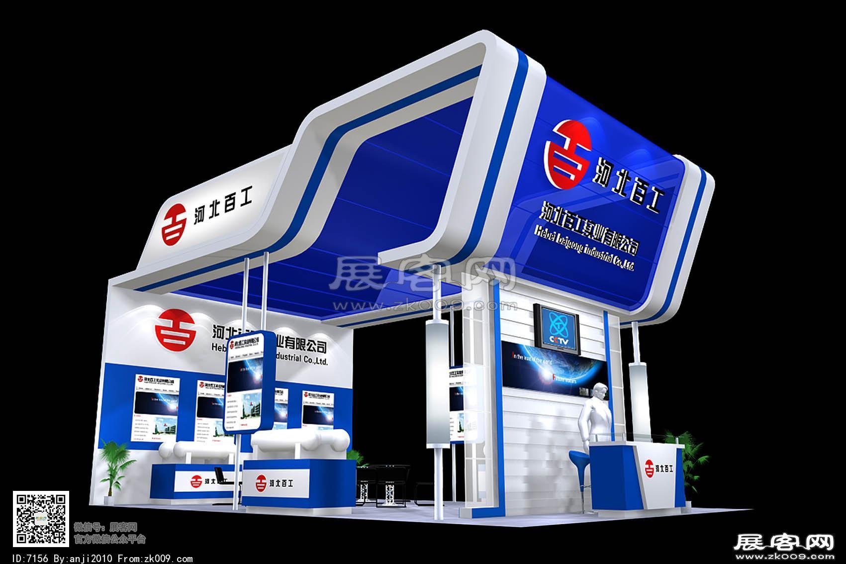 百工展览模型展览模型