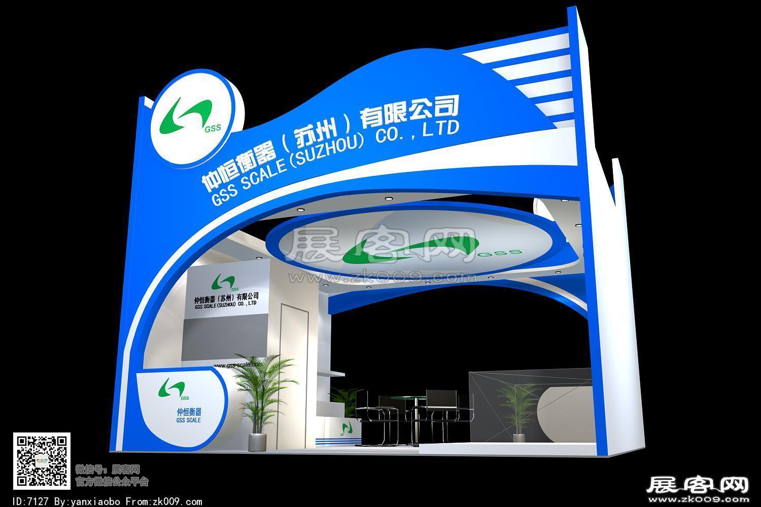 仲恒衡器展览模型