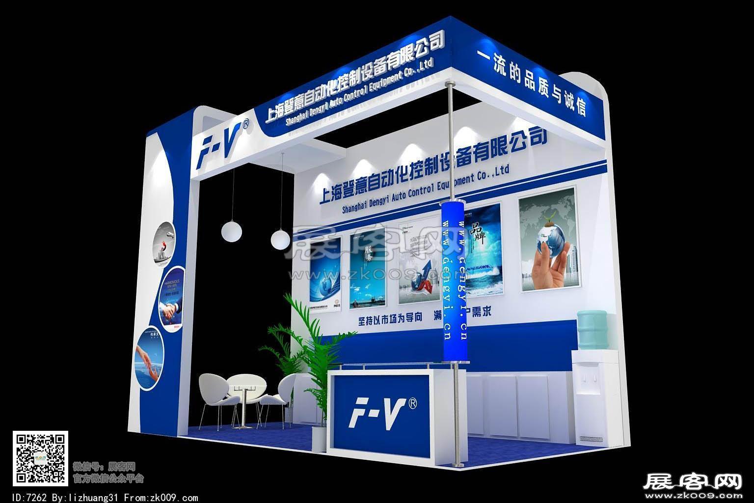 上海登意自动化控制设备
