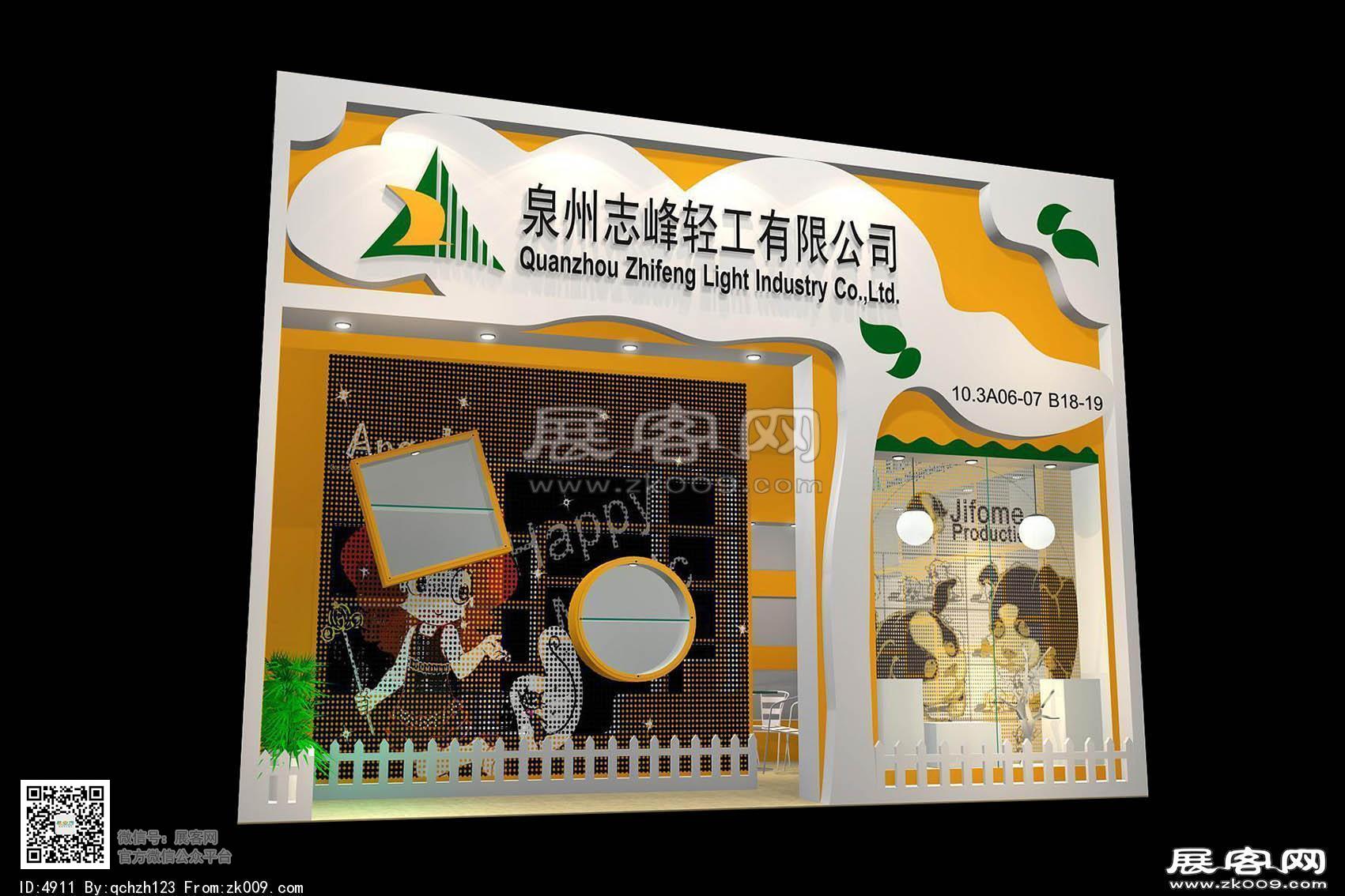 志峰展览模型