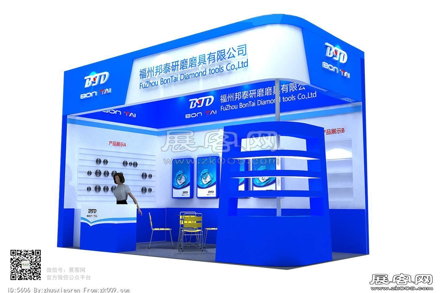 邦泰磨具展览模型