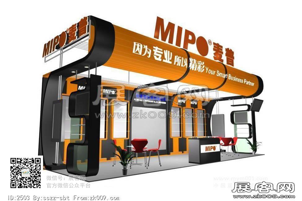 麦普展览模型
