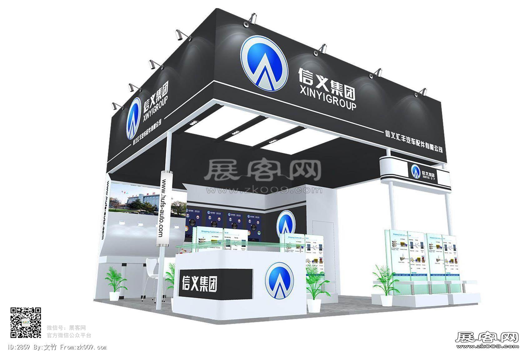 信义展览模型