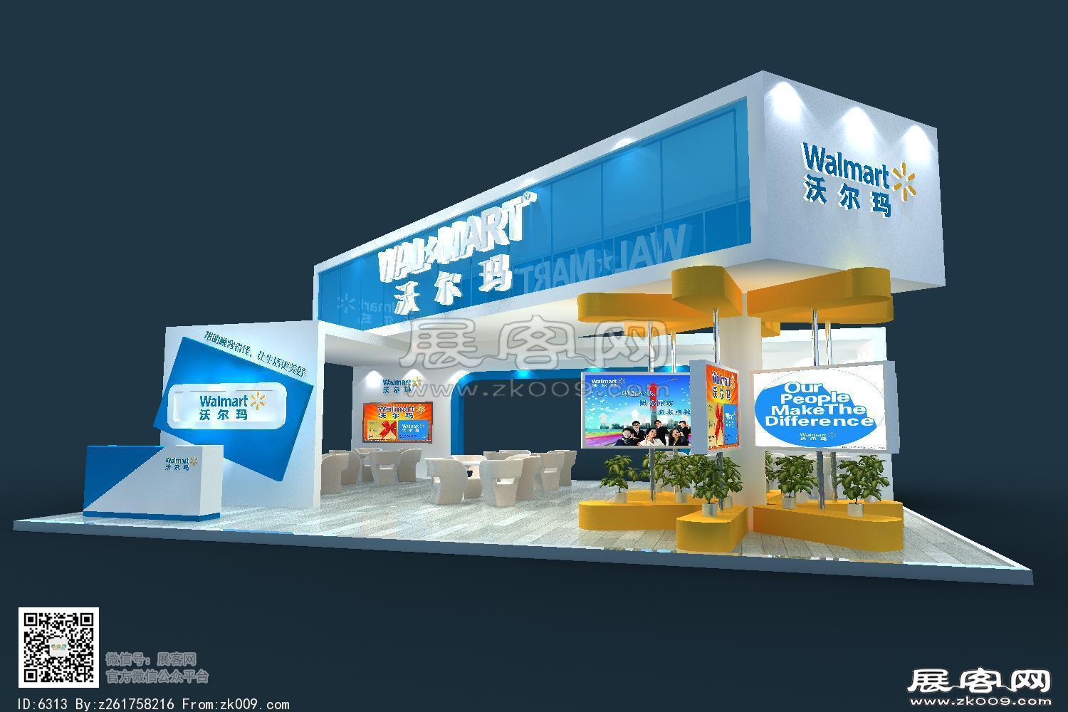 沃尔玛连锁展台模型图片