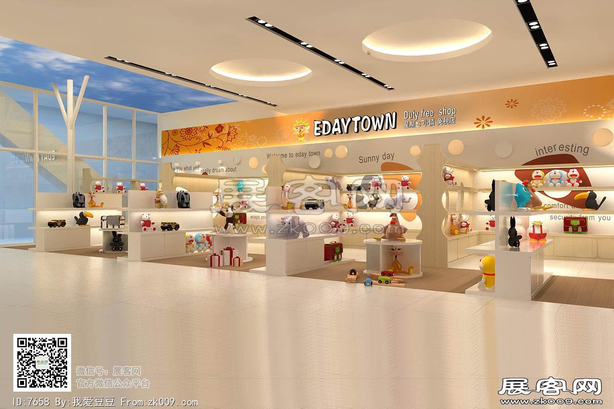 玩具店