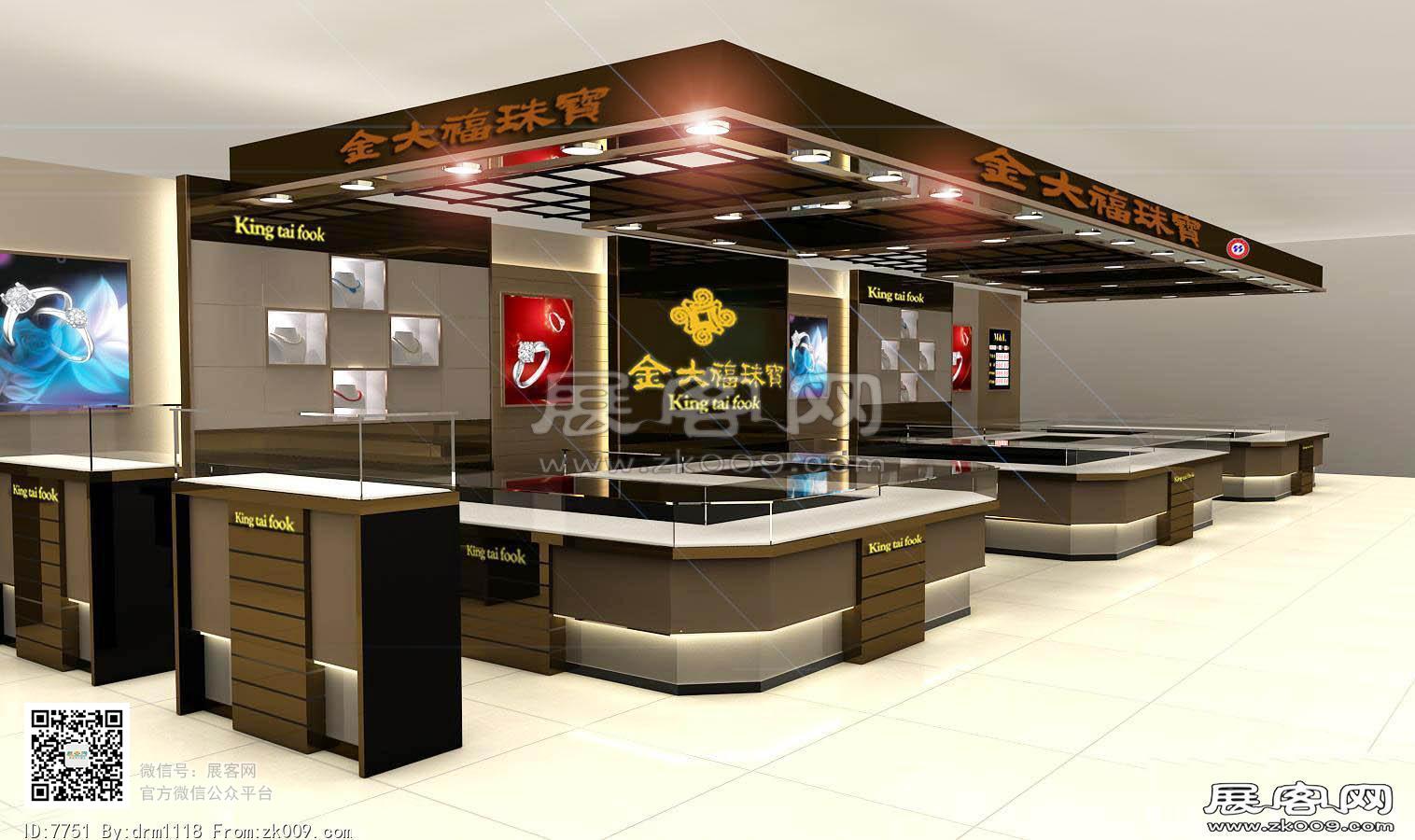 金大福珠宝店