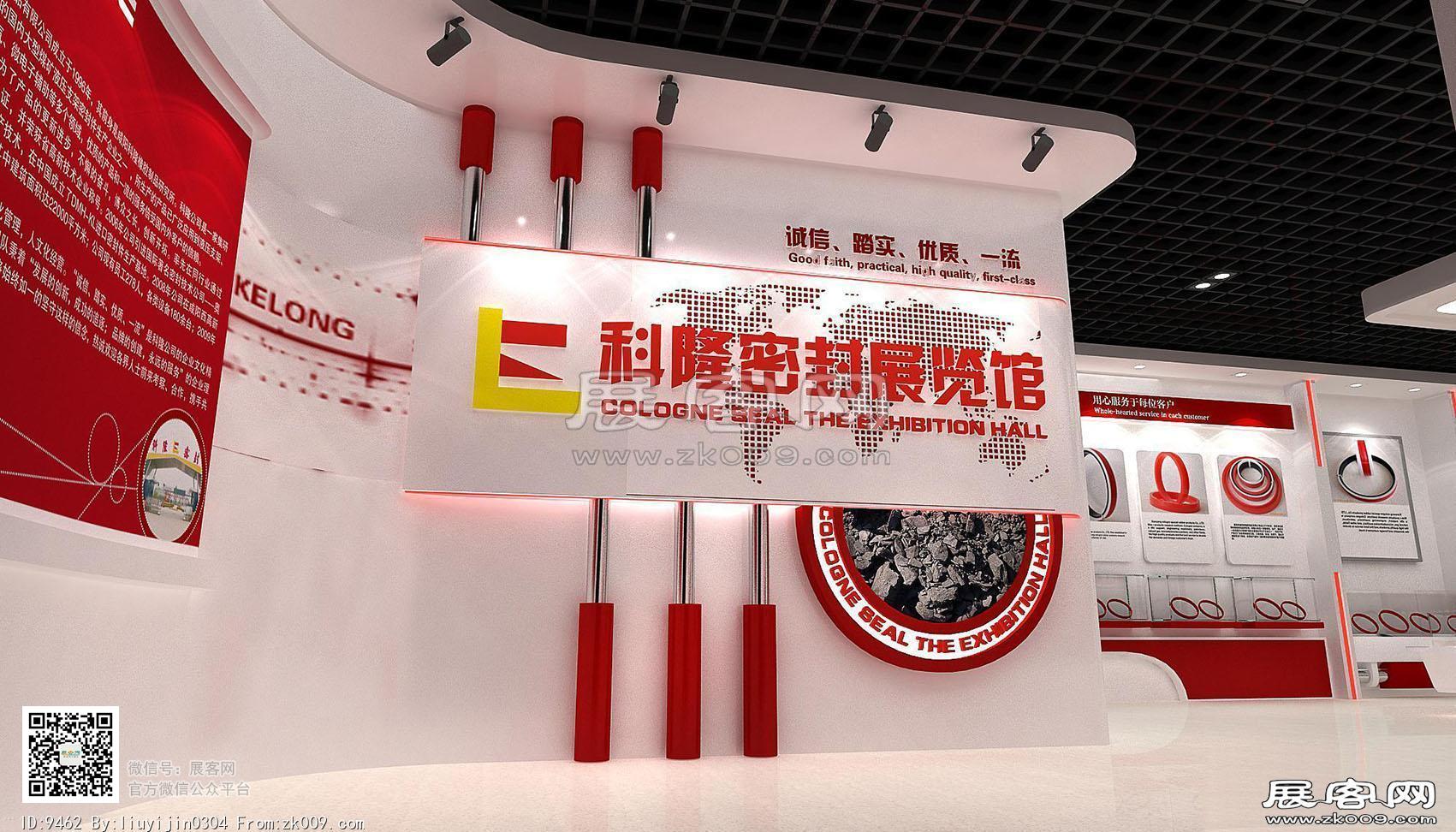 科隆密封