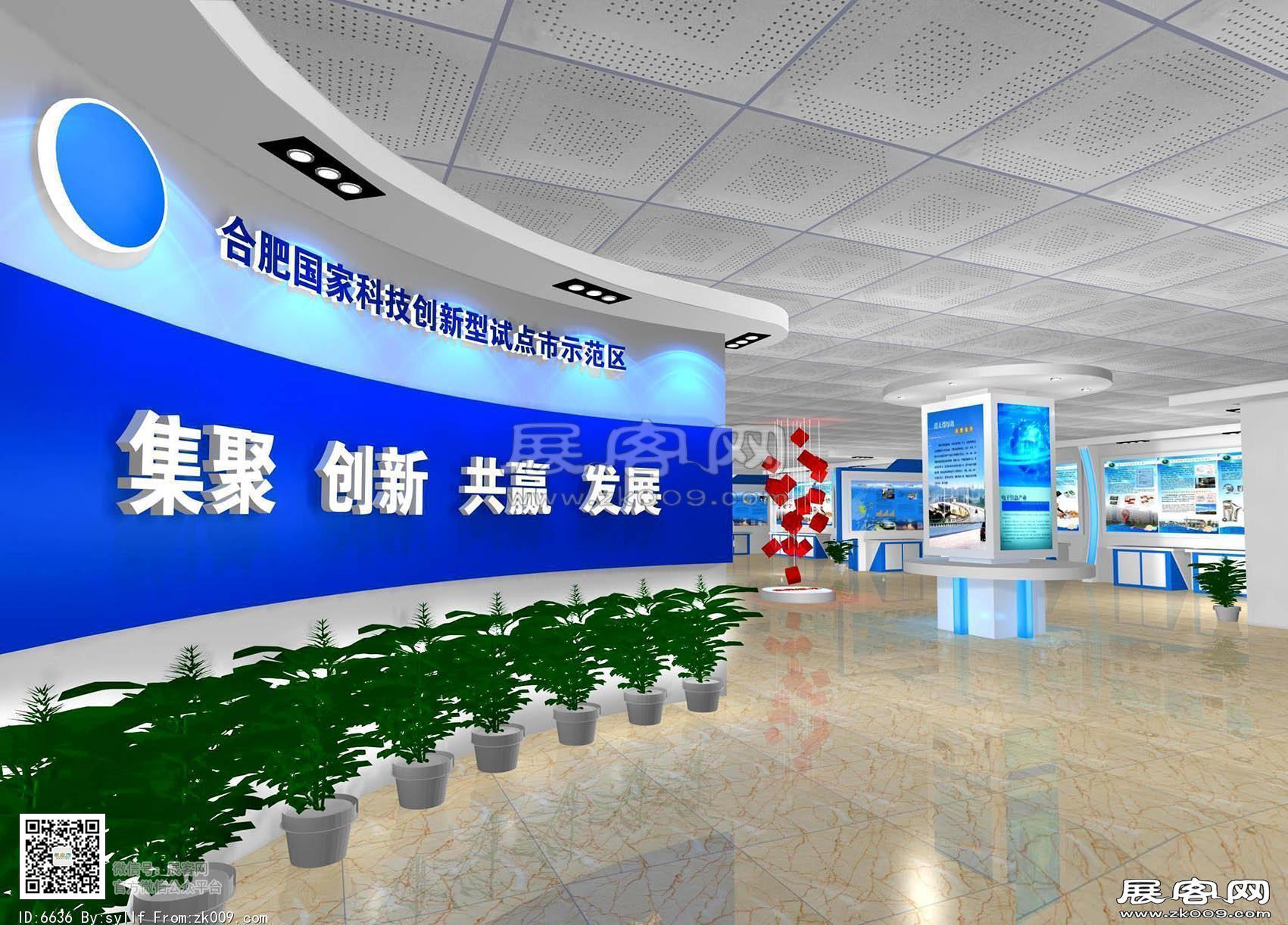 科研所展厅