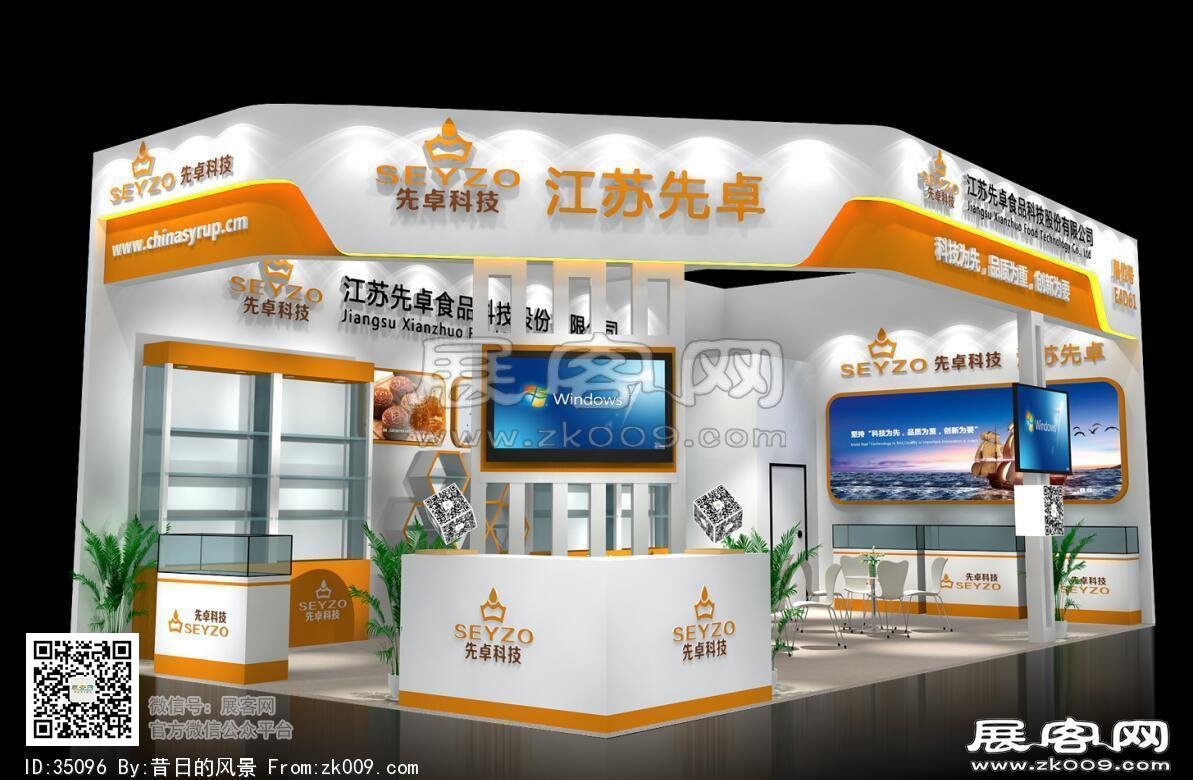 先卓展览模型图片