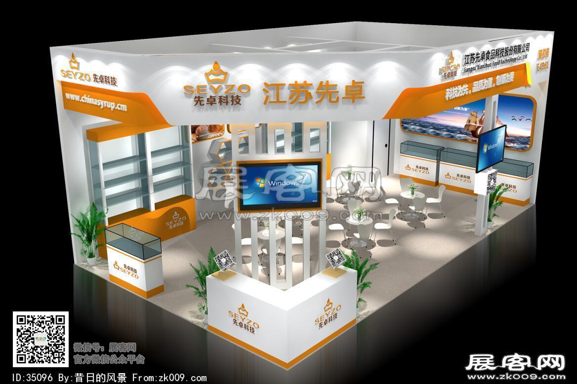 先卓展览模型图片