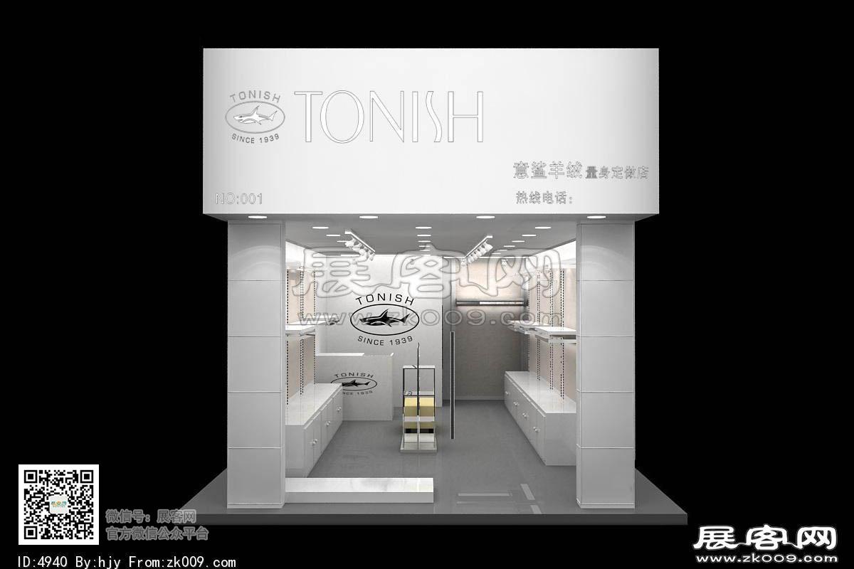 意鲨专卖店