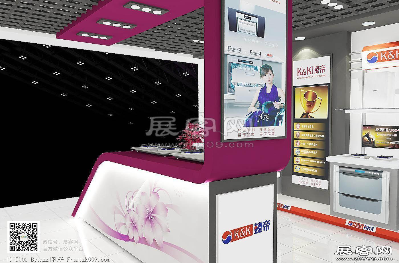 韩帝展厅