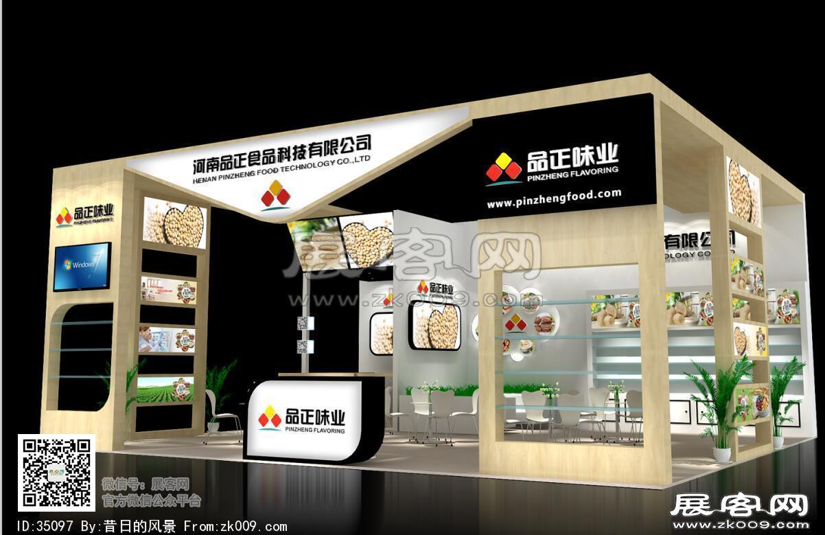 河南品正展览模型