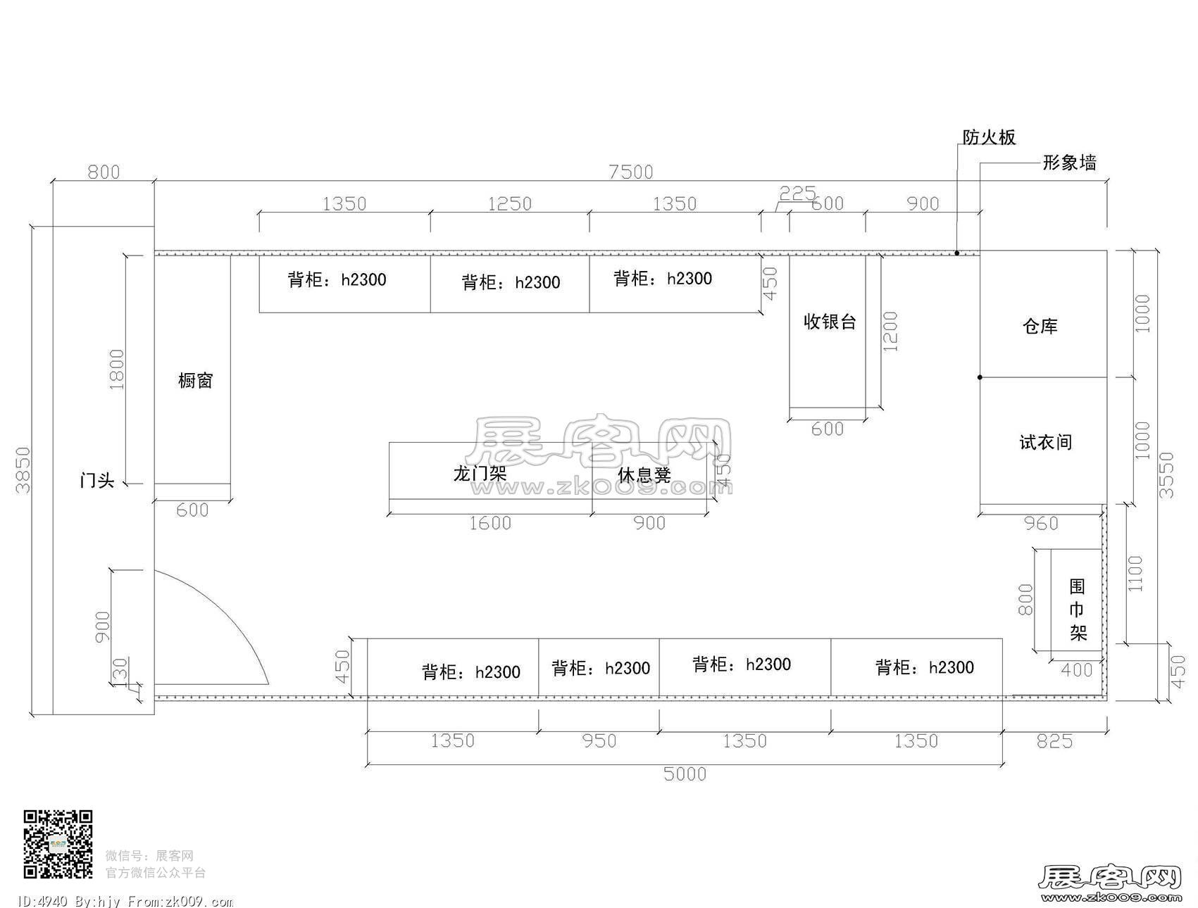 意鲨专卖店