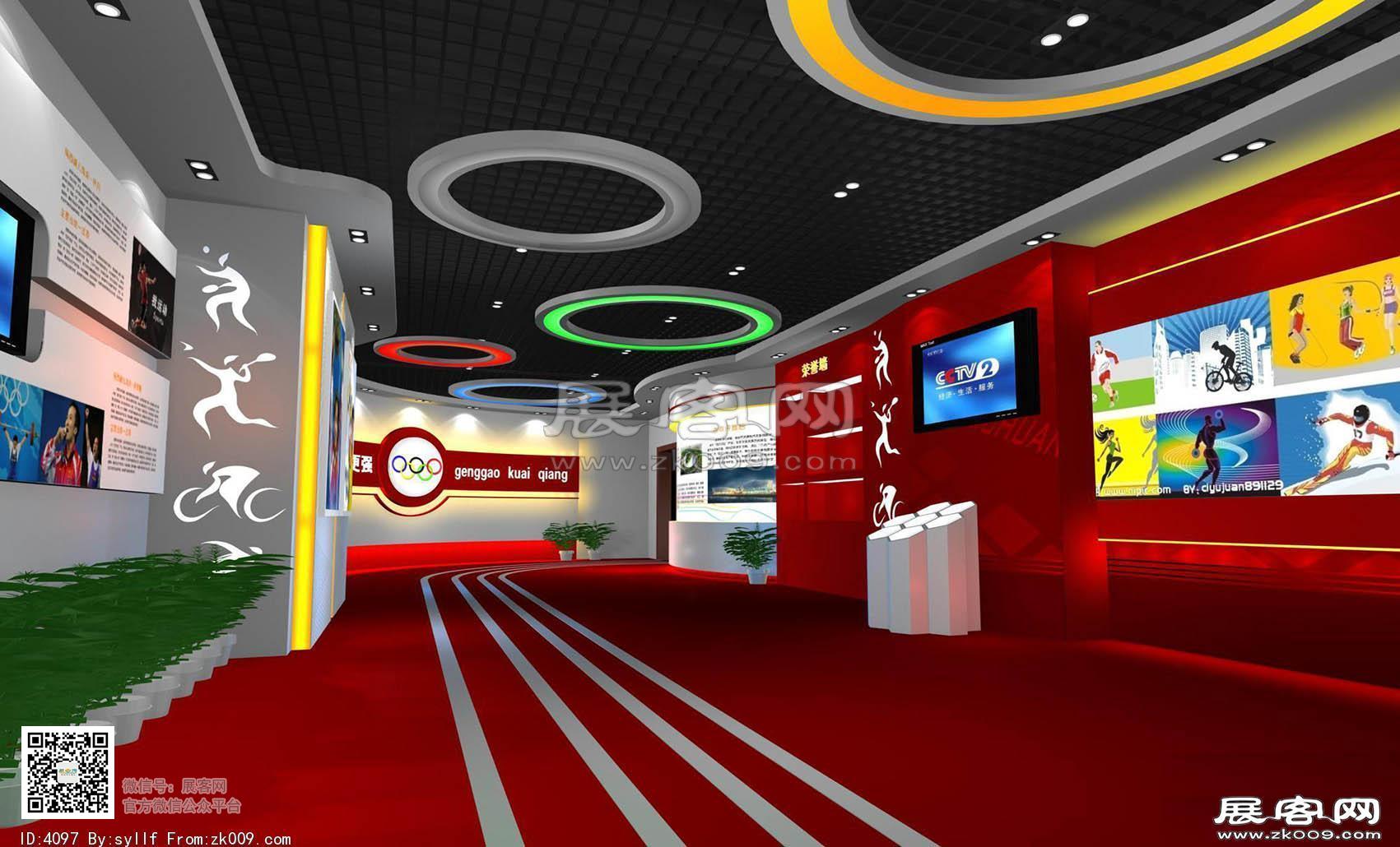体育展厅3D模型