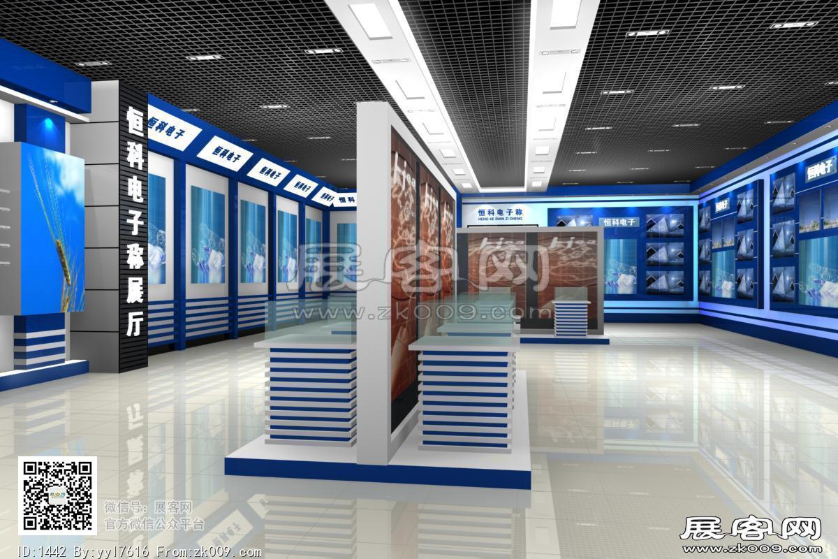 龙发展厅