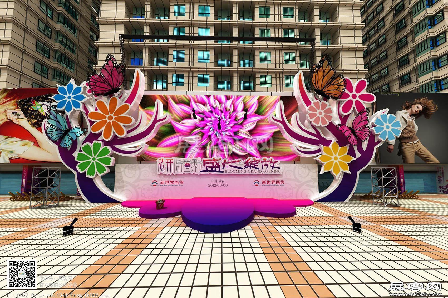 新世界百货开业