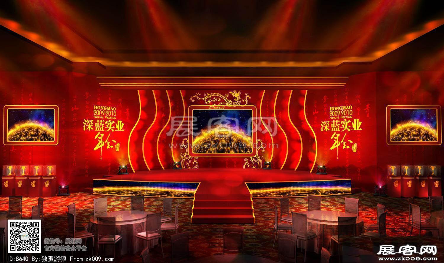 年会舞台模型