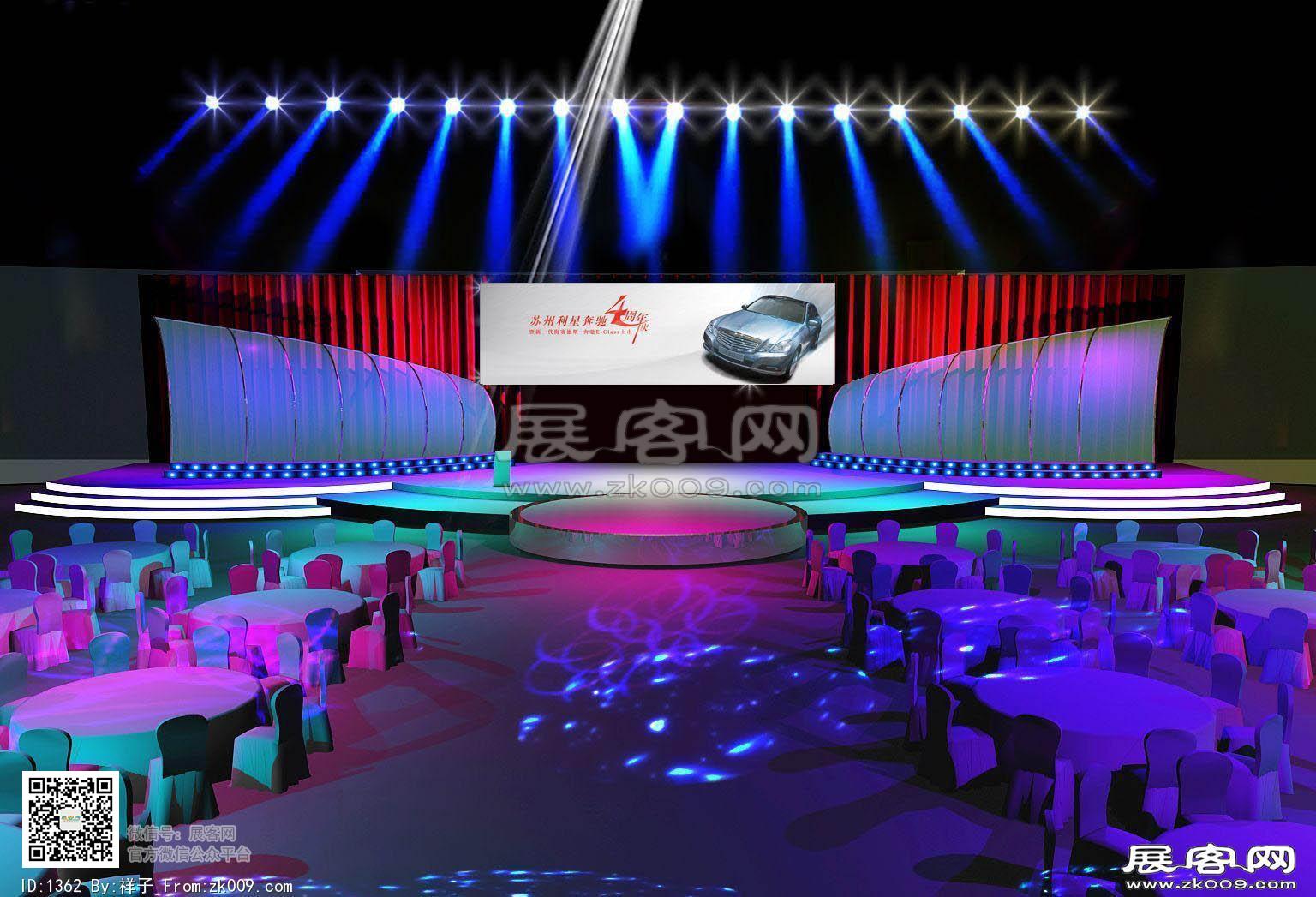 奔驰发布会