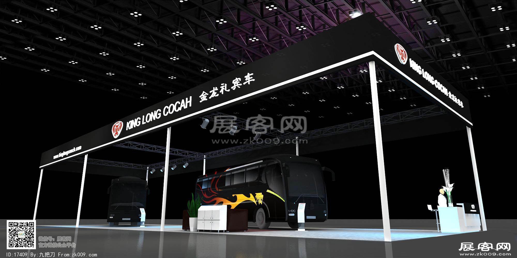金龙车展