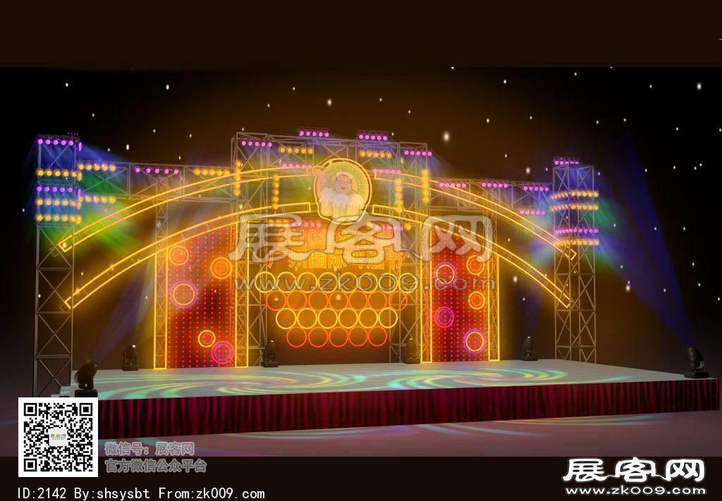 啤酒舞台