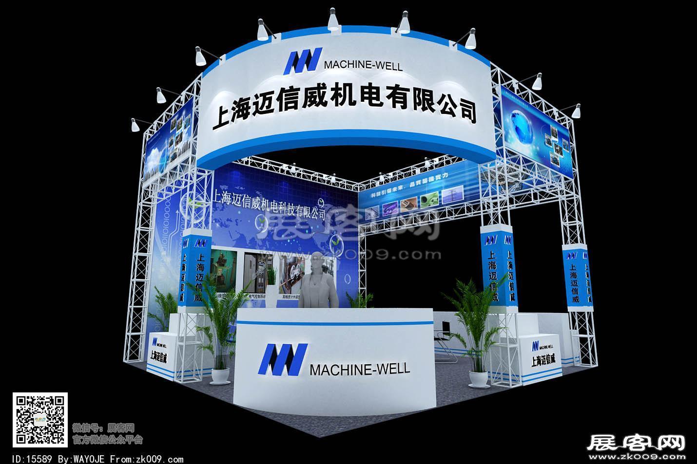 迈威信机电展览模型