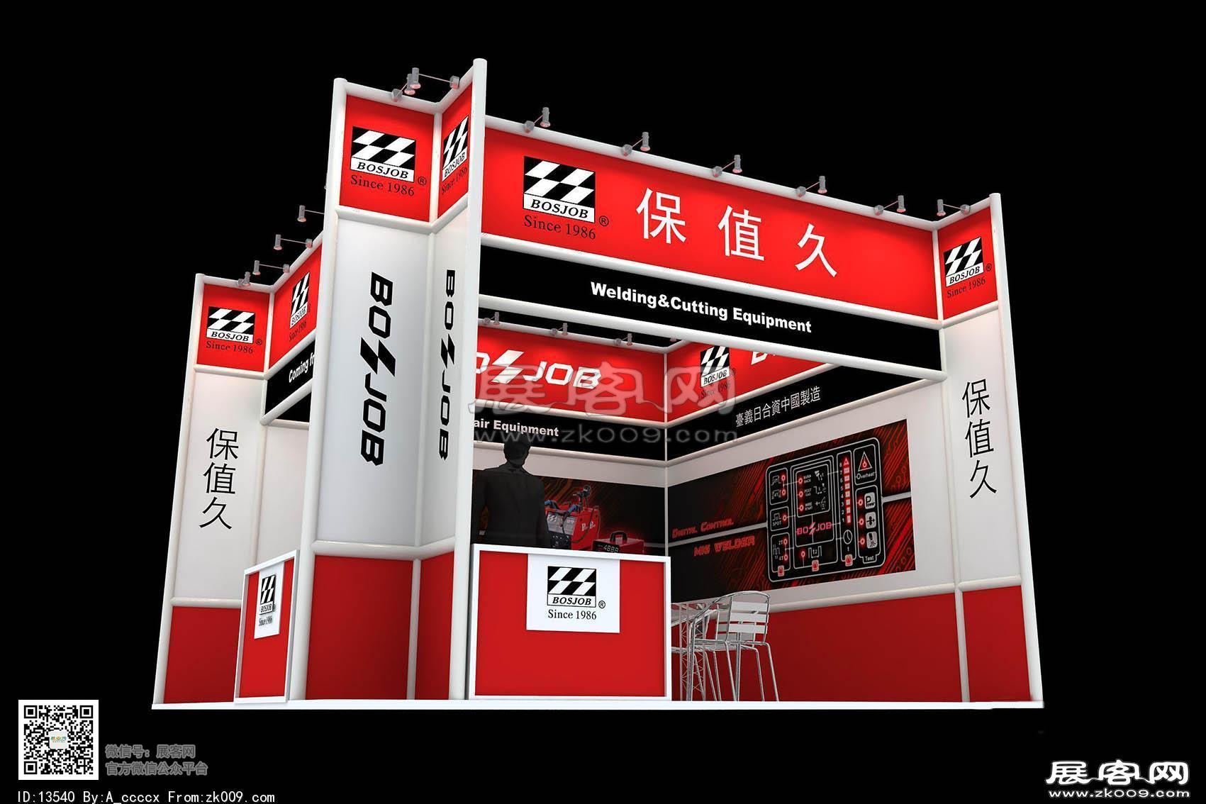 保值久展览模型