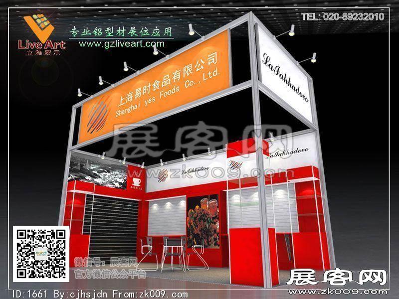 广州立雅——专业铝型材展位应用