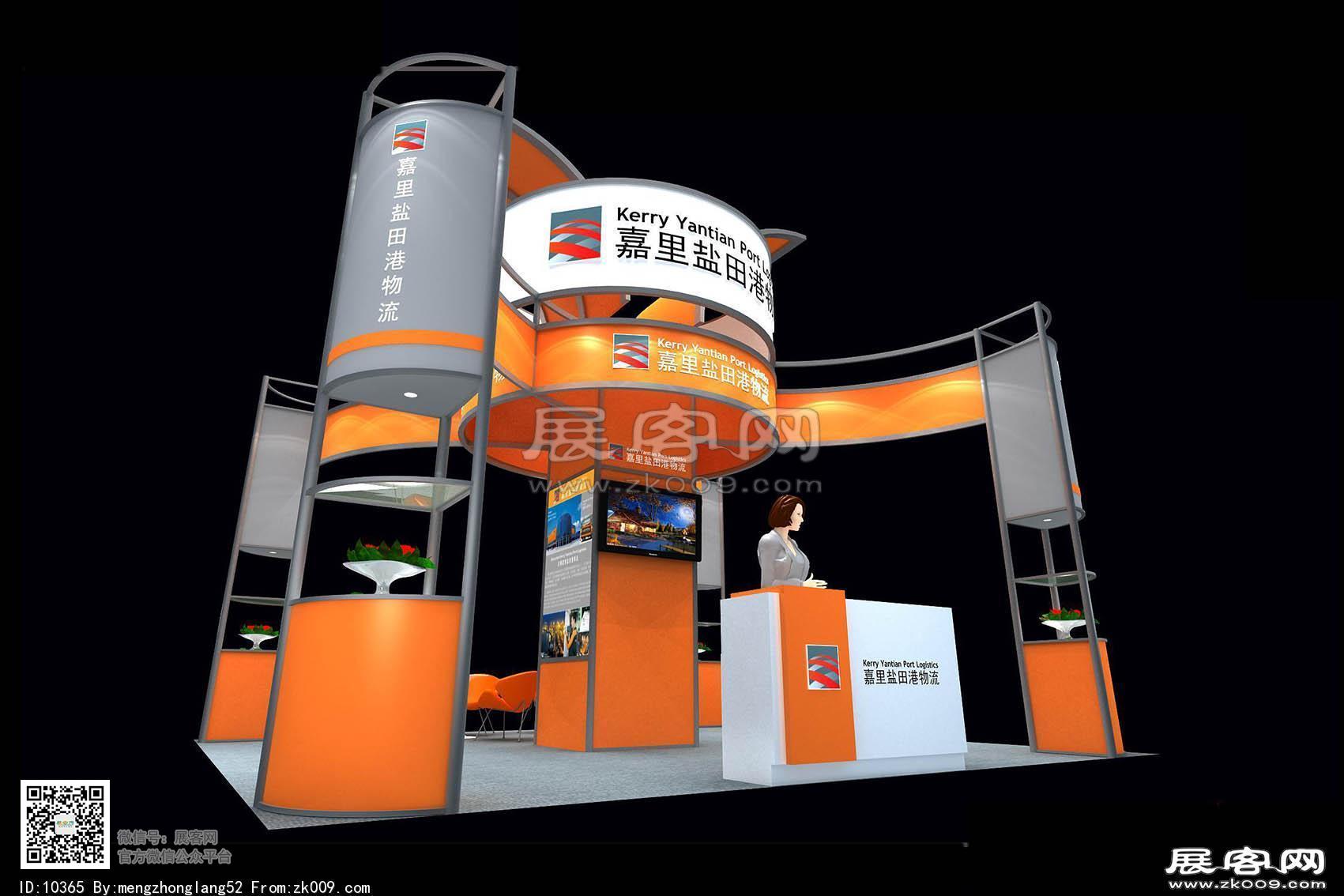 嘉里展览模型