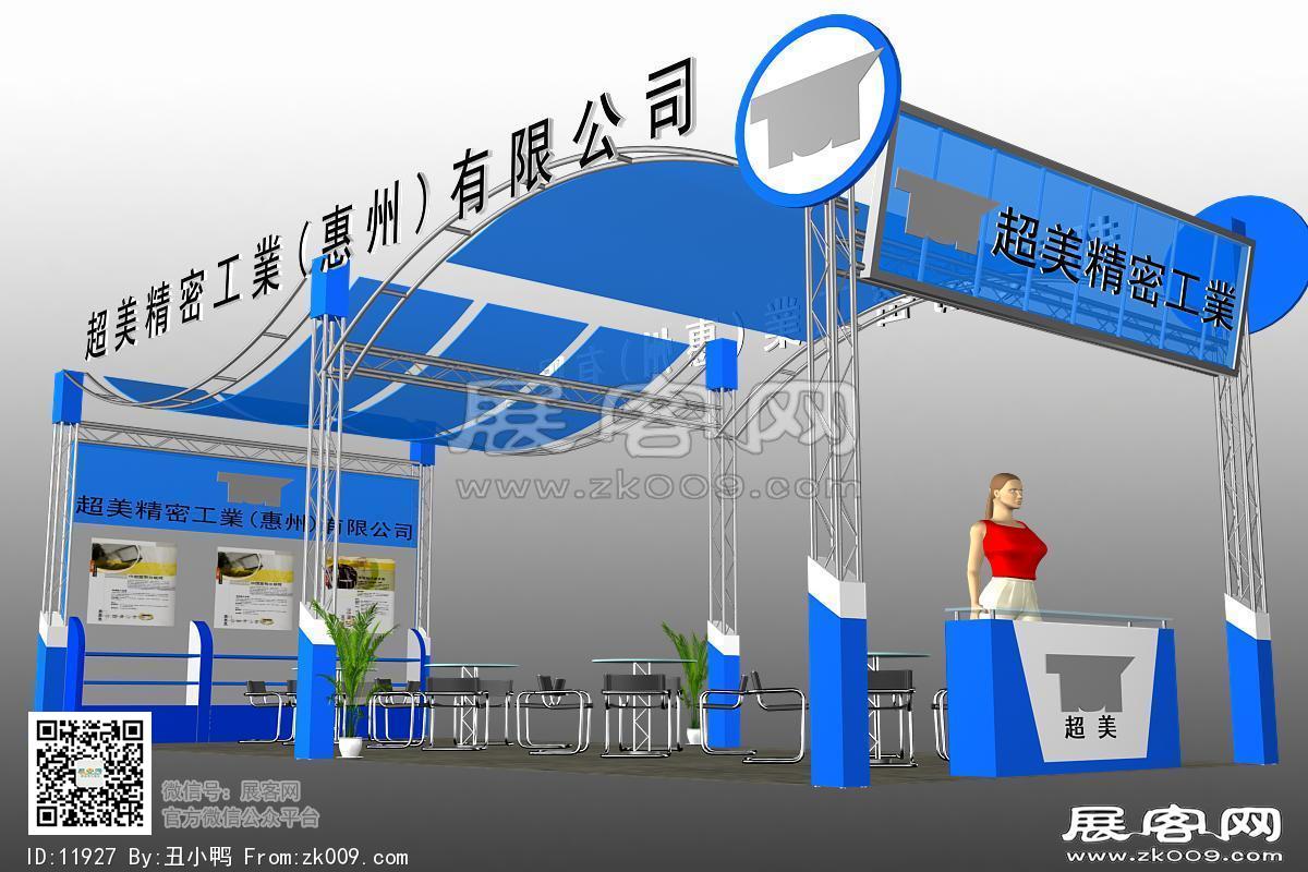 超美展览模型