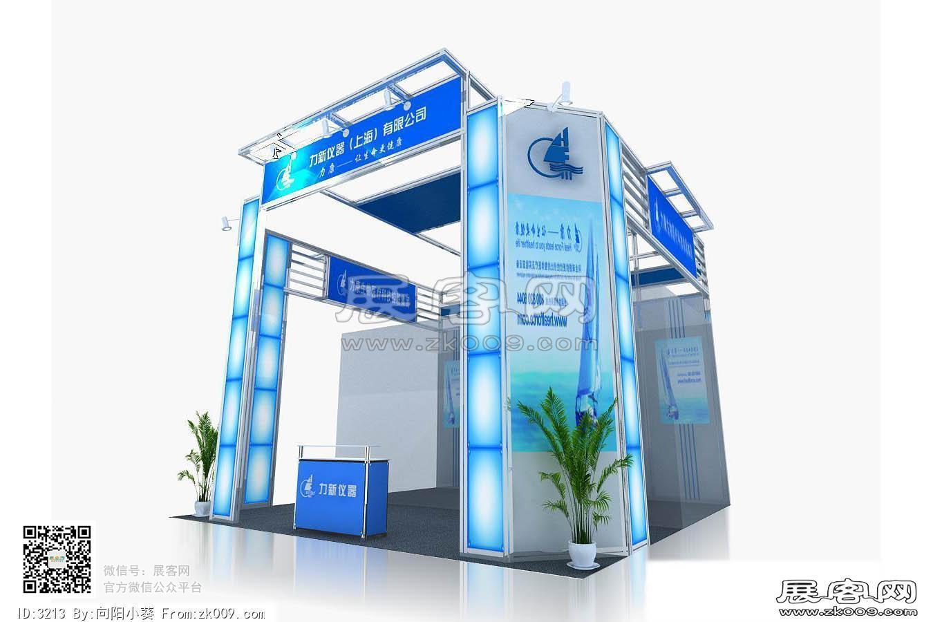 立新展览模型