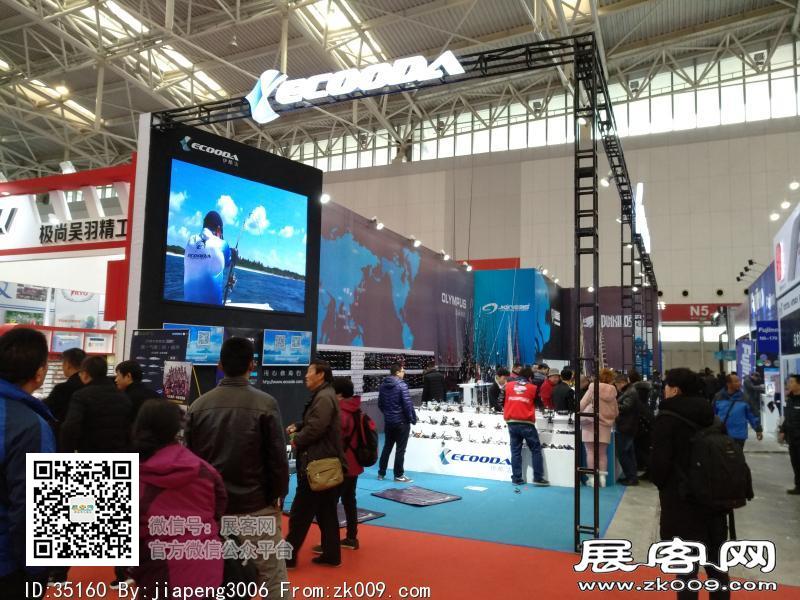 碧海（中国）2018年春季钓具产业博览会照片