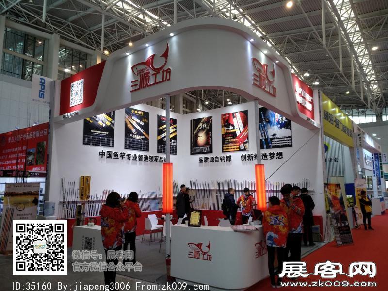 碧海（中国）2018年春季钓具产业博览会照片