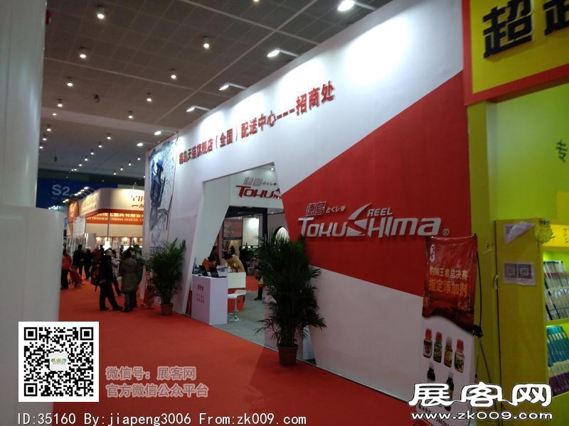 碧海（中国）2018年春季钓具产业博览会照片