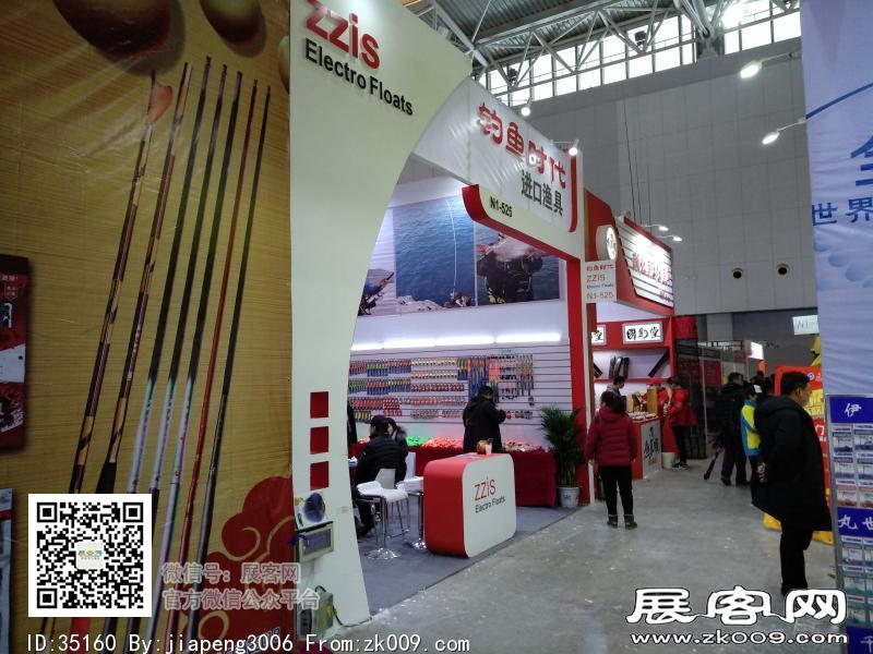 碧海（中国）2018年春季钓具产业博览会照片