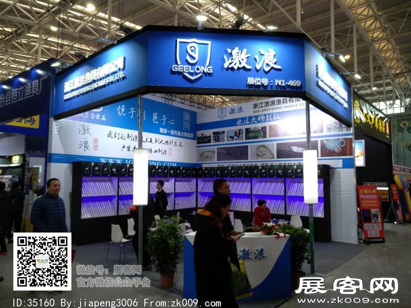 碧海（中国）2018年春季钓具产业博览会照片