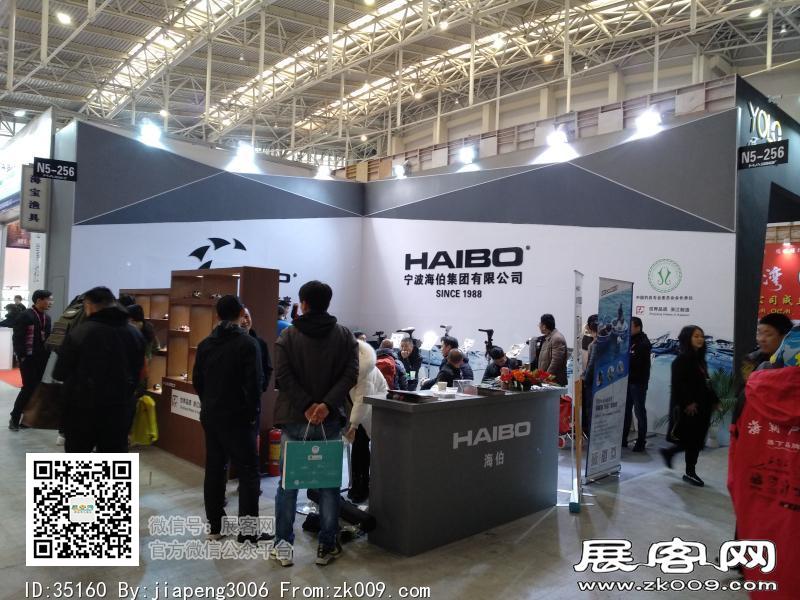 碧海（中国）2018年春季钓具产业博览会照片