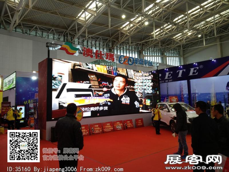 碧海（中国）2018年春季钓具产业博览会照片