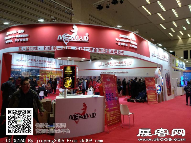 碧海（中国）2018年春季钓具产业博览会照片