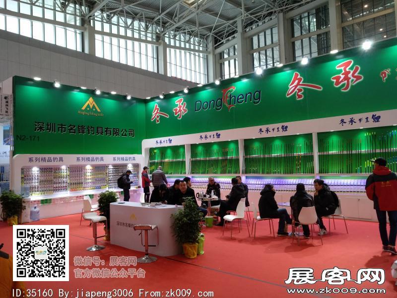 碧海（中国）2018年春季钓具产业博览会照片