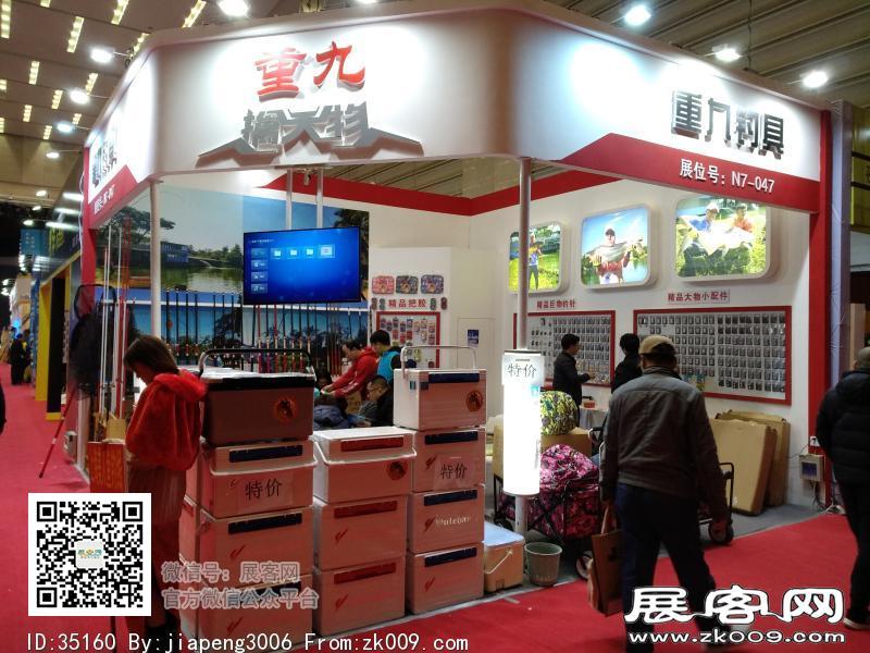 碧海（中国）2018年春季钓具产业博览会照片
