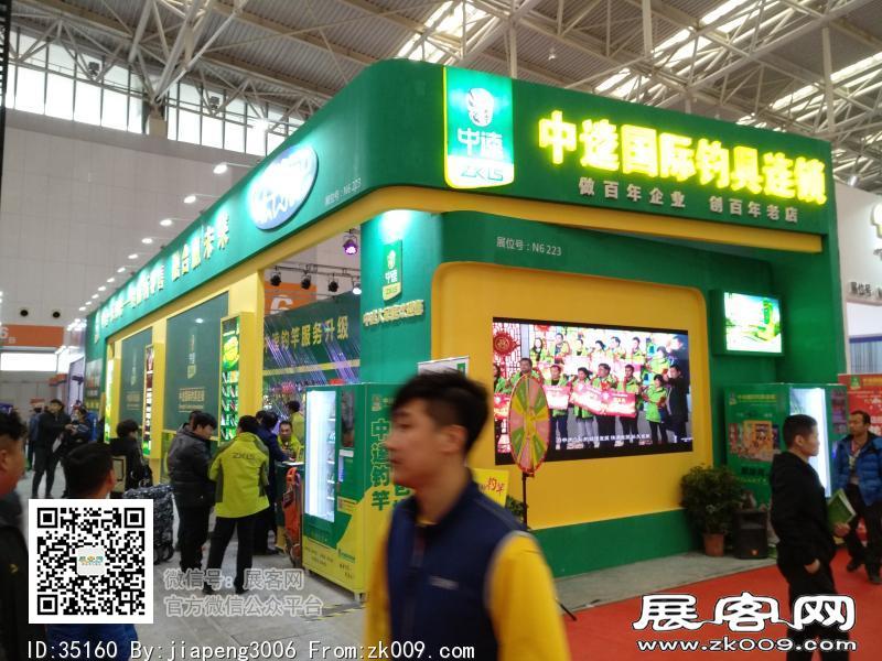 碧海（中国）2018年春季钓具产业博览会照片