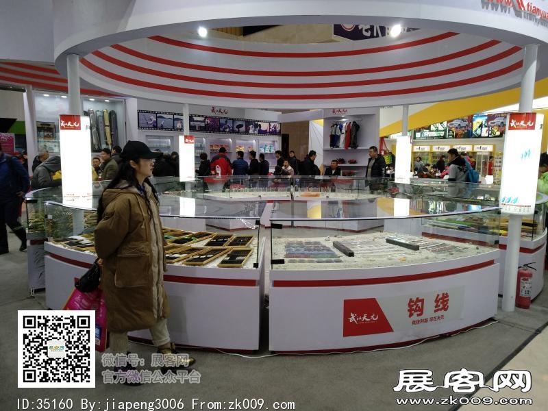碧海（中国）2018年春季钓具产业博览会照片